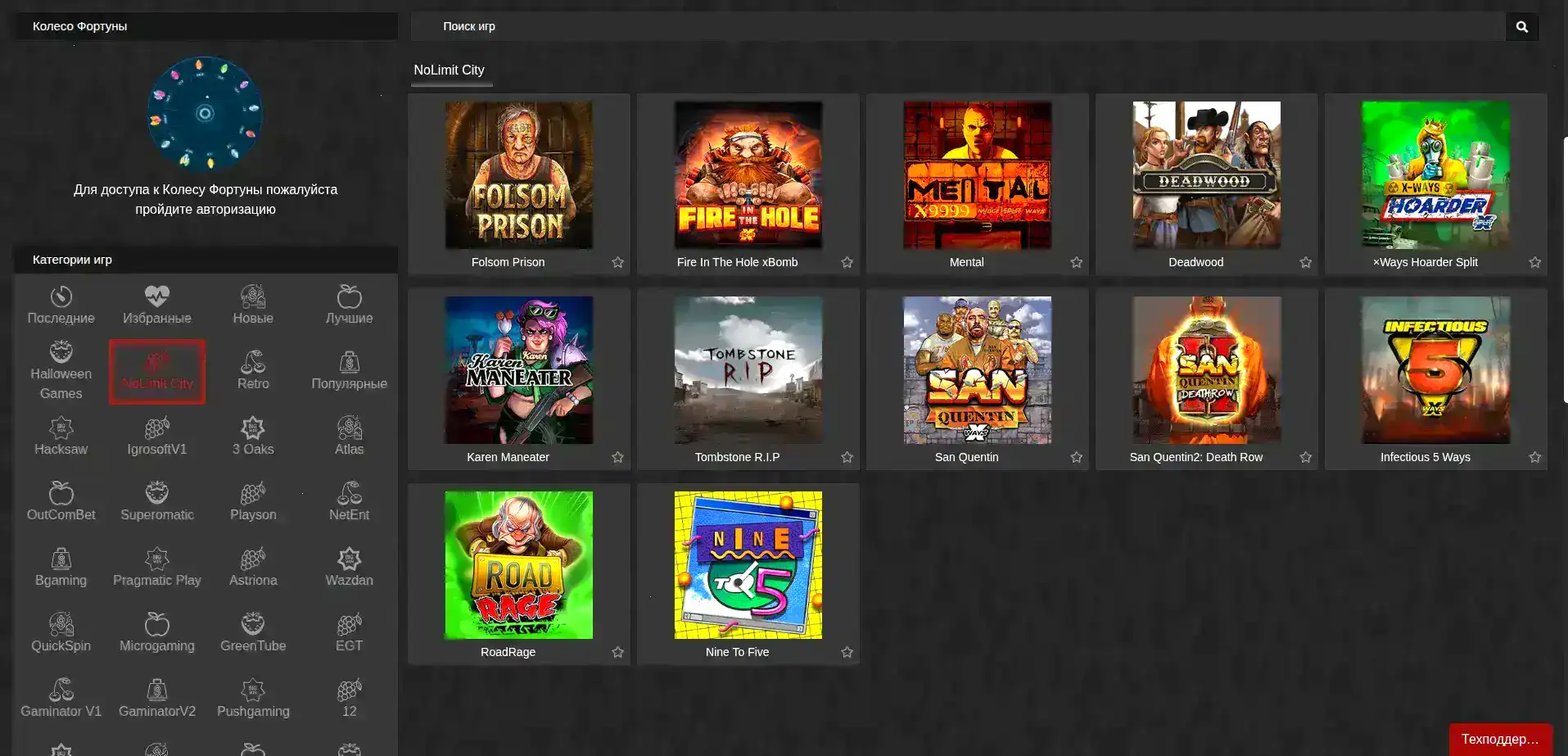 Покерок казино официальный сайт с логотипом