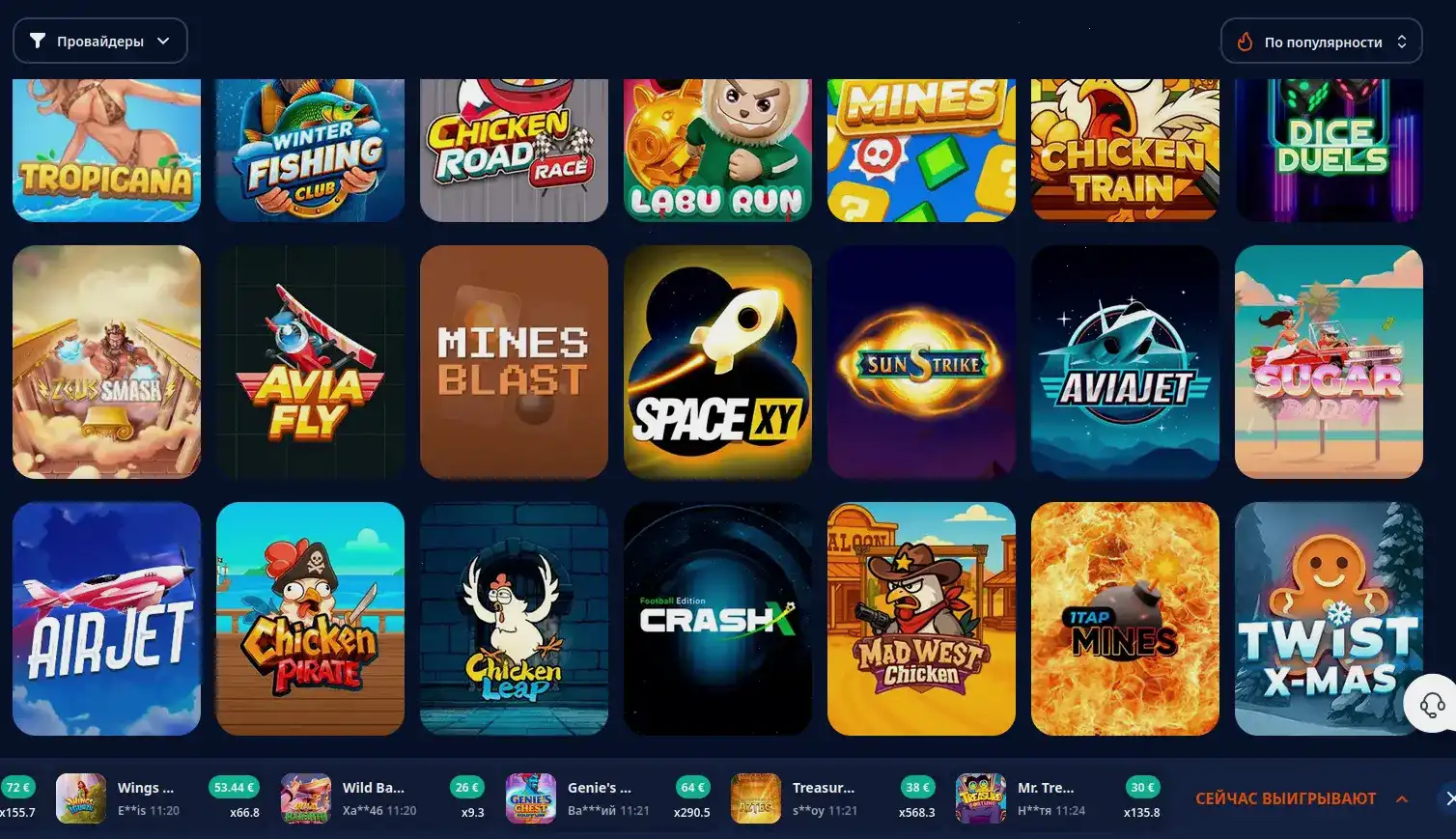 Покерок казино бонус и отыгрыш